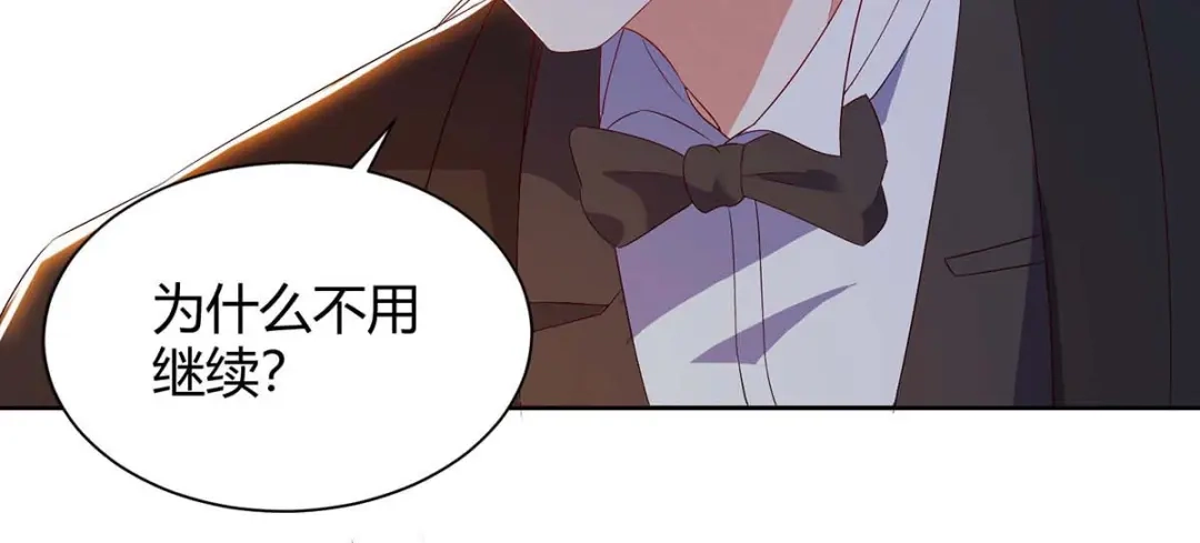 神级透视 第81话 拜托了 第46页