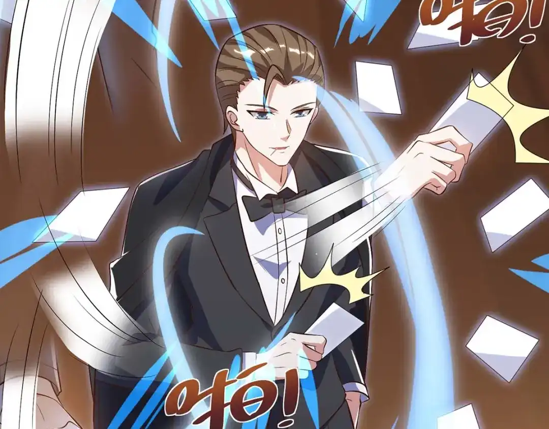 神级透视 第81话 拜托了 第52页
