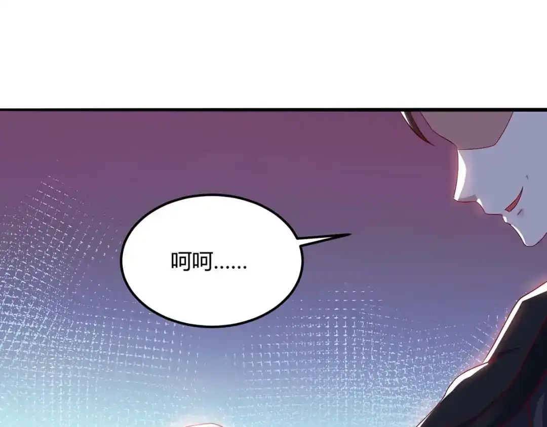 神级透视 第82话 神迹 第30页