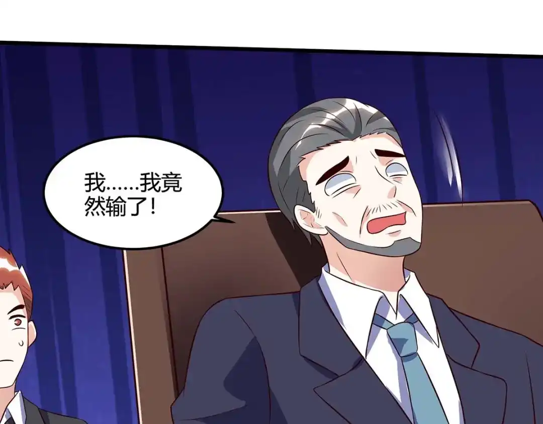 神级透视 第82话 神迹 第70页