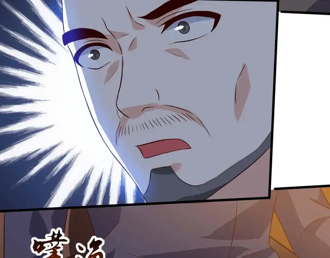 神级透视 第82话 神迹 第67页