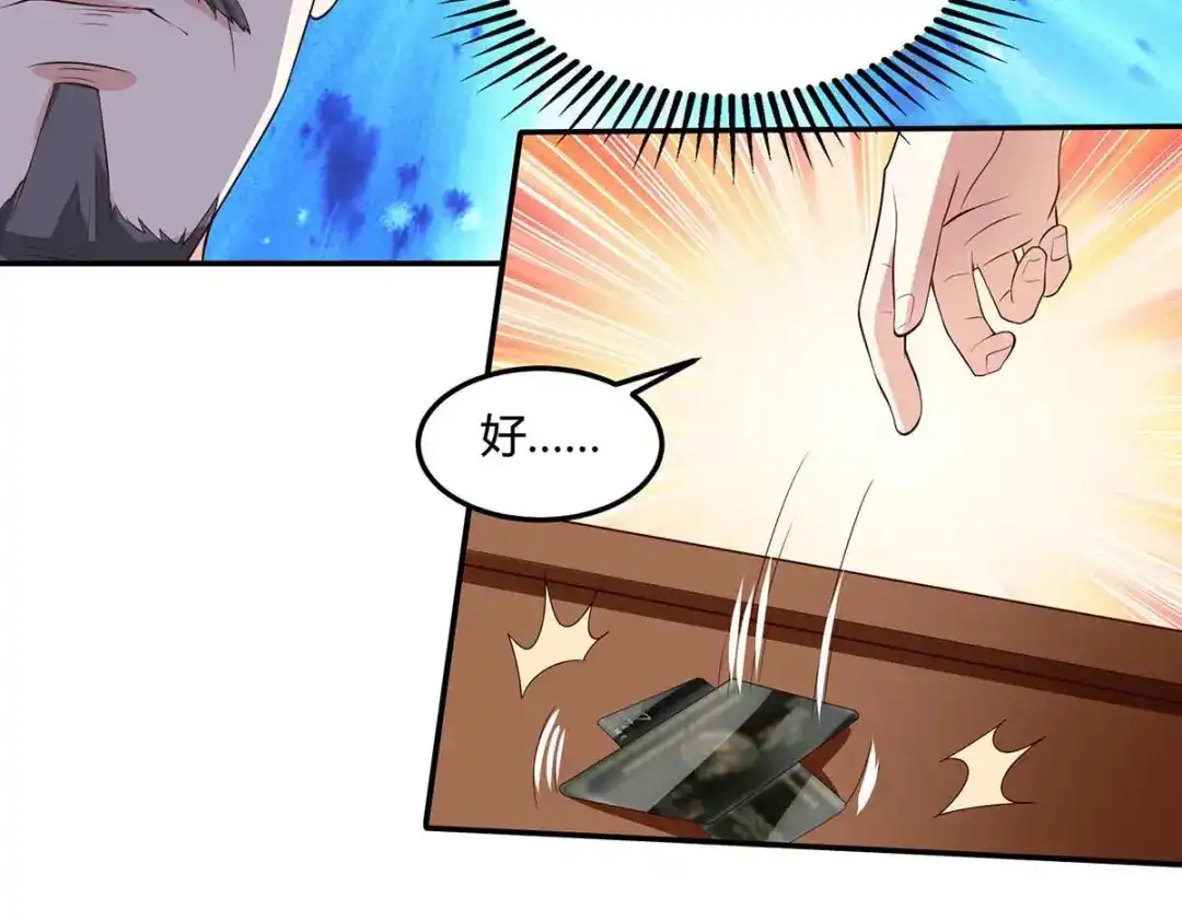神级透视 第82话 神迹 第15页