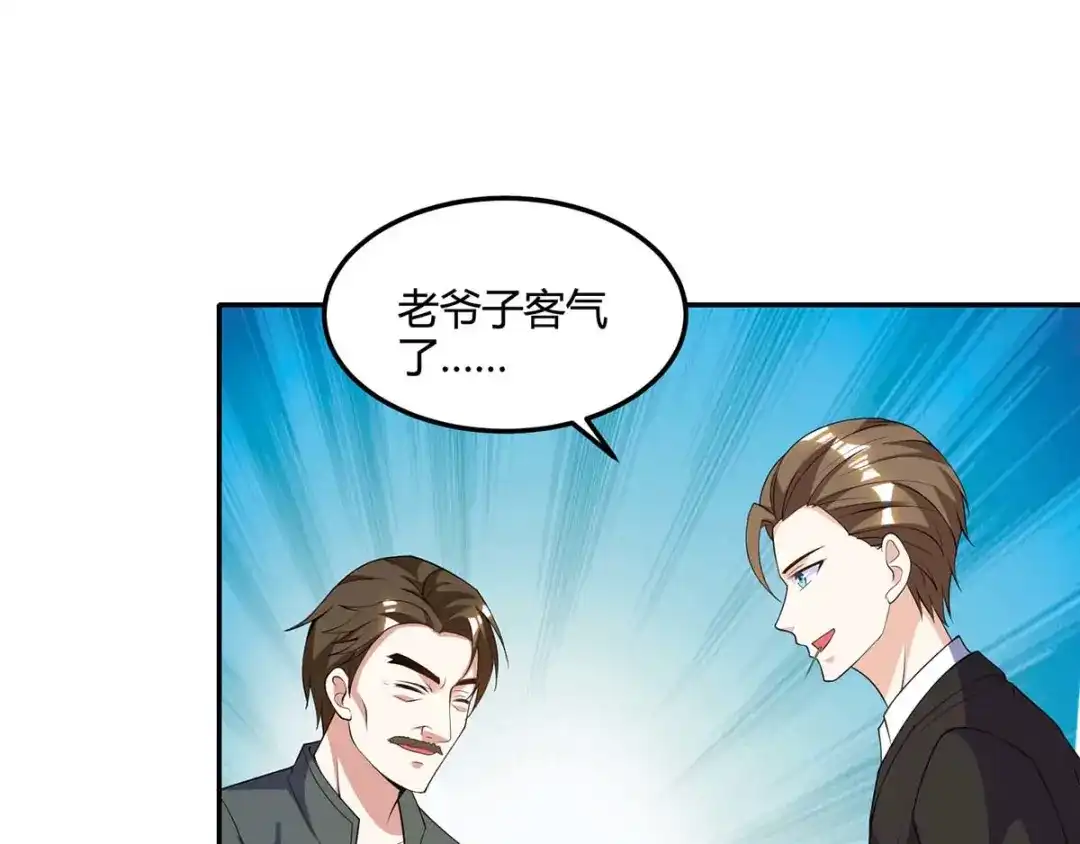 神级透视 第82话 神迹 第1页