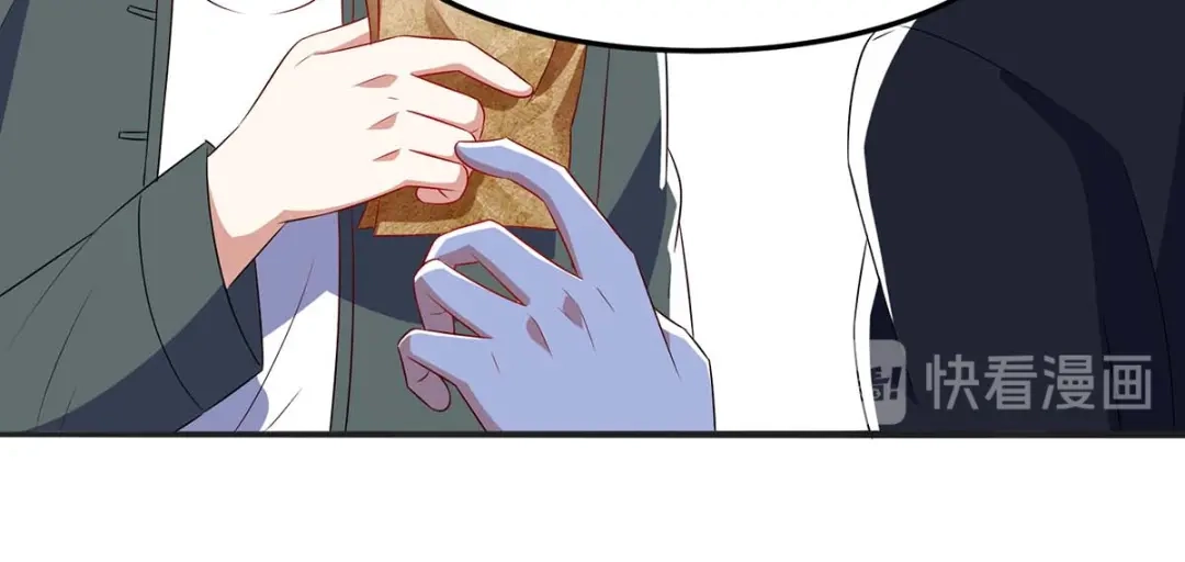 神级透视 第83话 矿脉地图 第48页