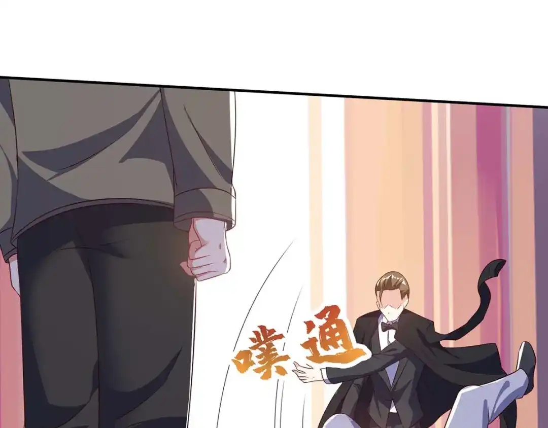 神级透视 第83话 矿脉地图 第17页