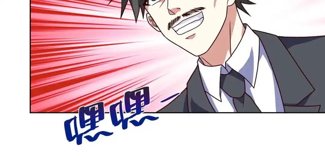 神级透视 第84话 埋伏 第47页