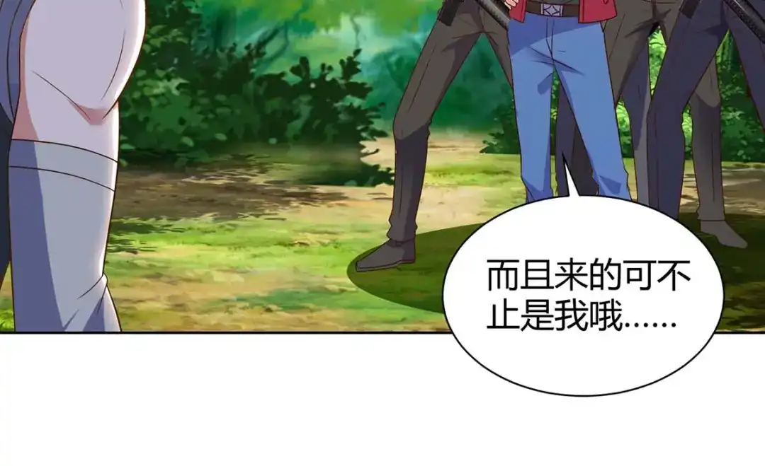 神级透视 第84话 埋伏 第30页