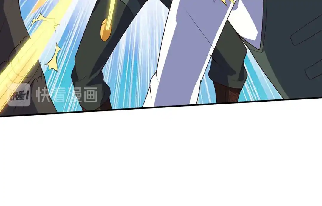 神级透视 第85话 唤兽骨哨 第31页