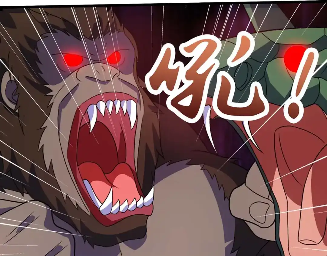神级透视 第85话 唤兽骨哨 第66页