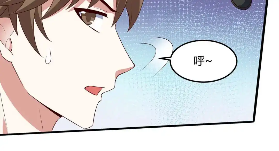 神级透视 第86话 出虎穴 入狼窝 第38页