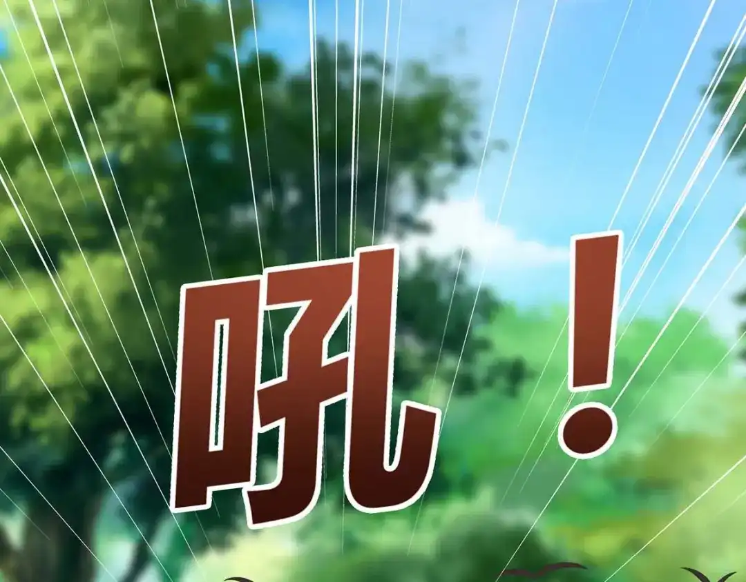 神级透视 第86话 出虎穴 入狼窝 第61页