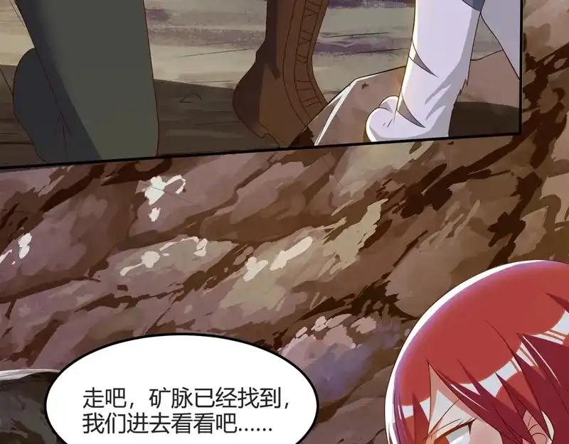 神级透视 第87话 找到矿脉 第19页