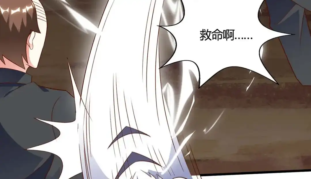 神级透视 第88话 全靠你了 第65页