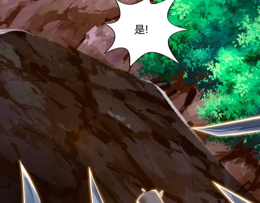 神级透视 第88话 全靠你了 第9页