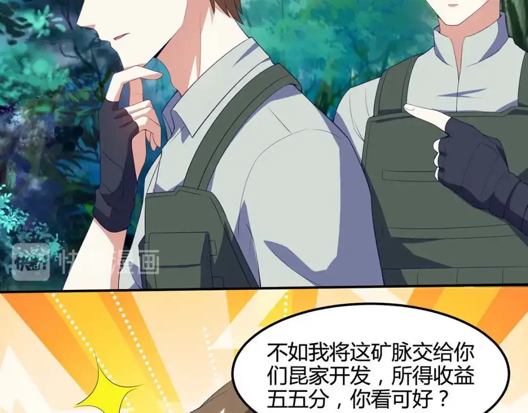 神级透视 第89话 劫机 第30页