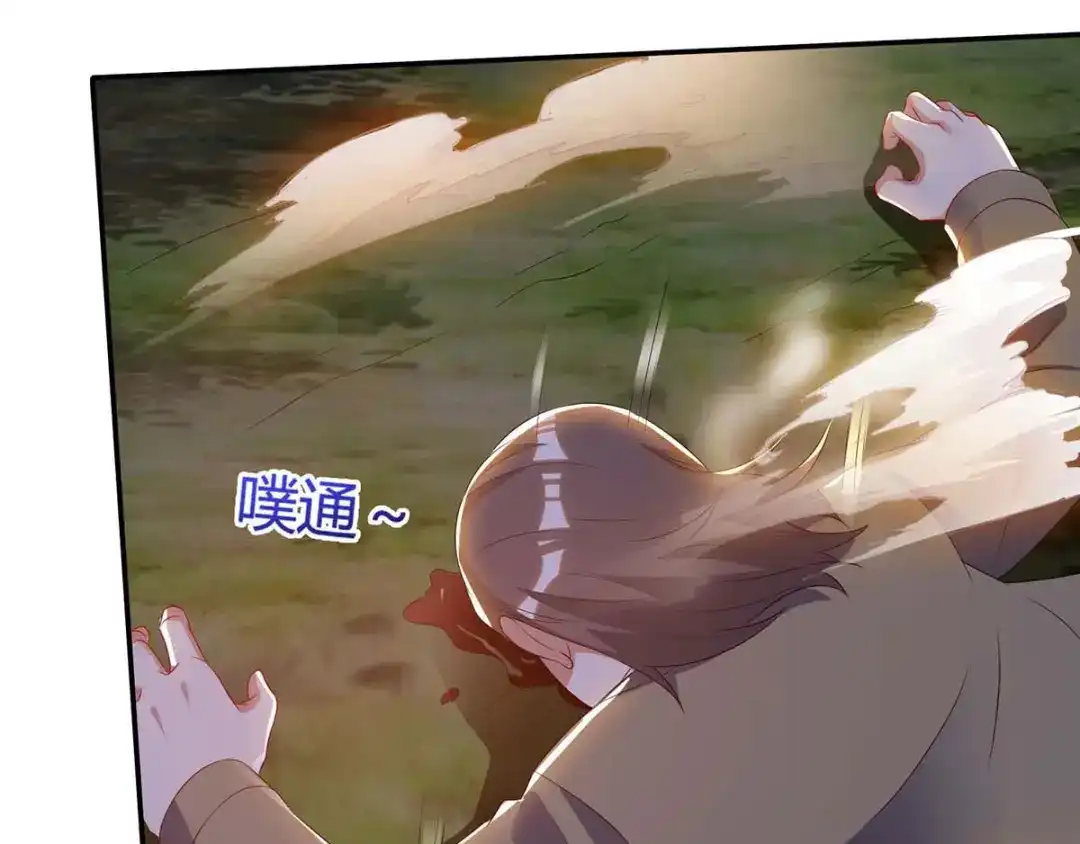 神级透视 第89话 劫机 第5页