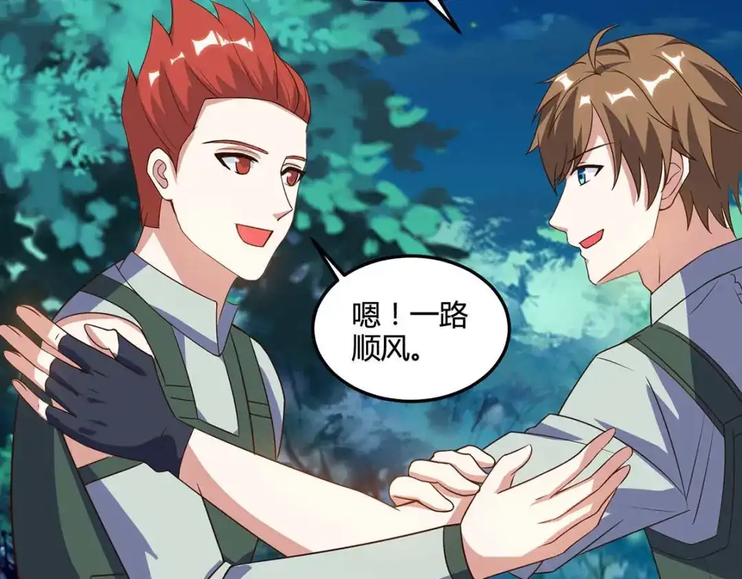 神级透视 第89话 劫机 第35页