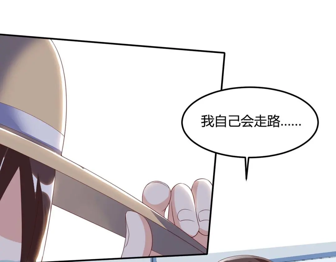 神级透视 第90话 一帮杂碎 第12页