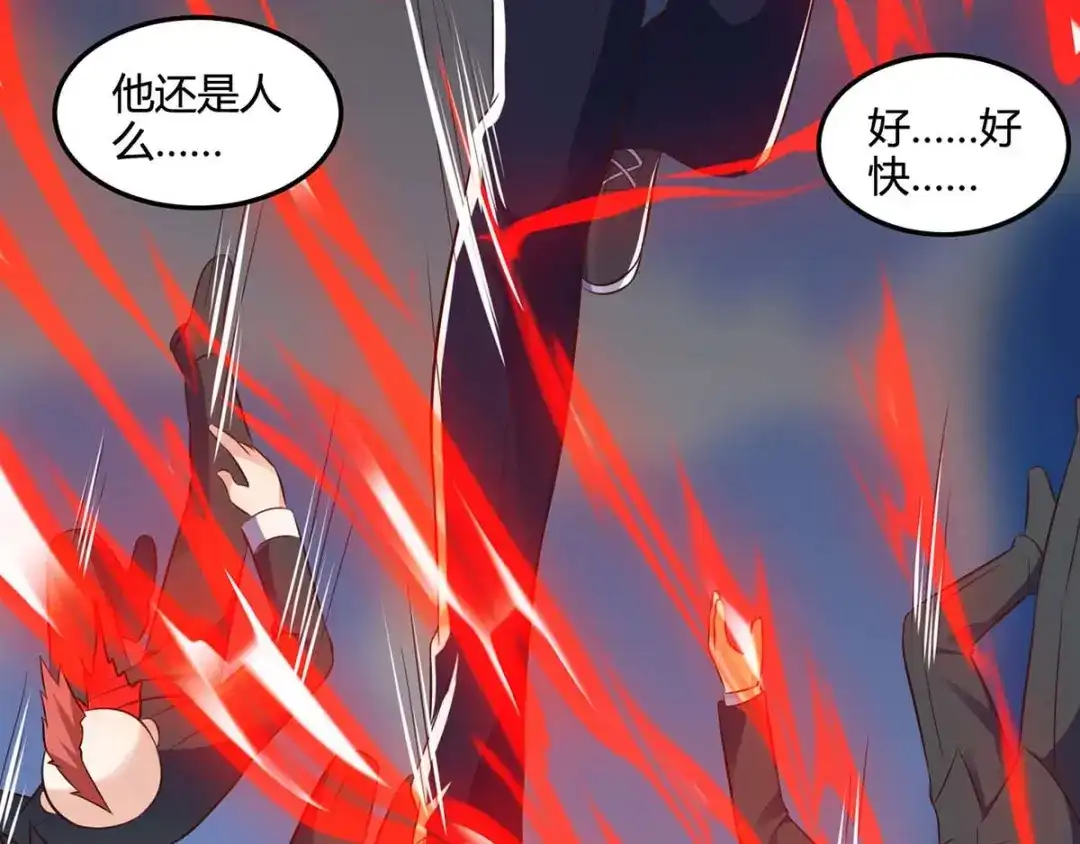神级透视 第90话 一帮杂碎 第76页