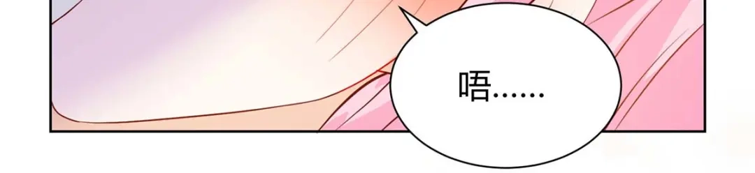 神级透视 第91话 爷爷不在家 第63页