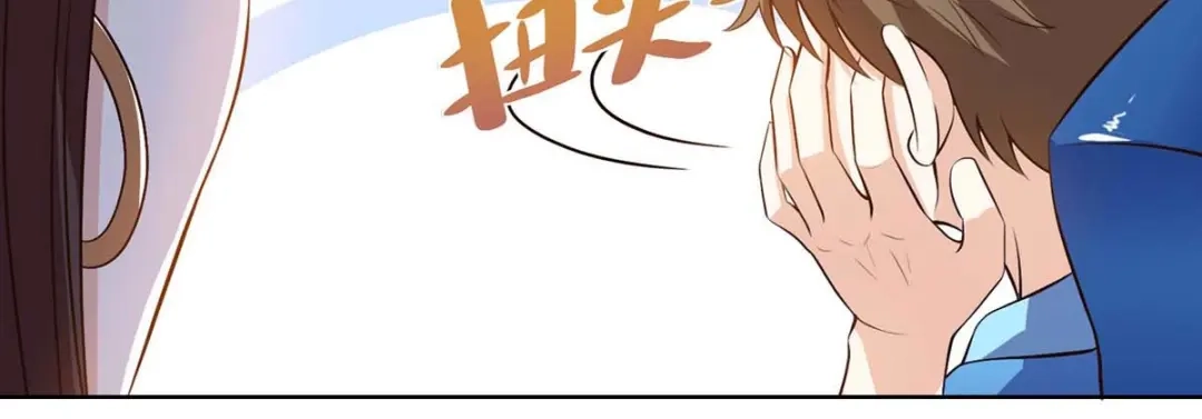 神级透视 第91话 爷爷不在家 第18页
