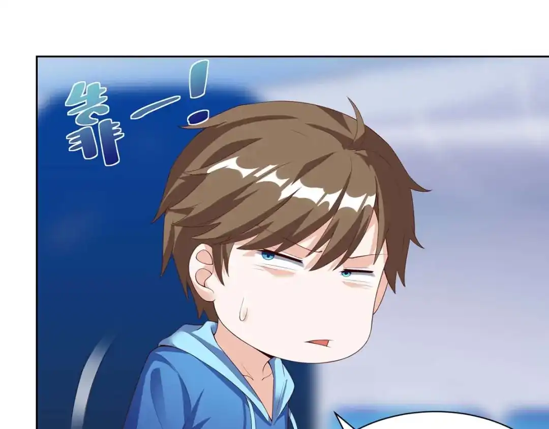 神级透视 第91话 爷爷不在家 第11页
