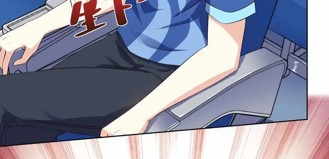神级透视 第91话 爷爷不在家 第14页
