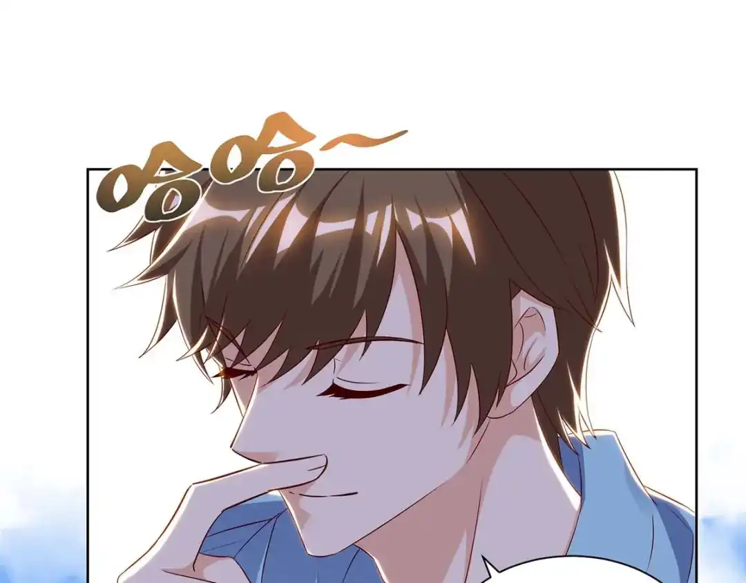 神级透视 第91话 爷爷不在家 第46页