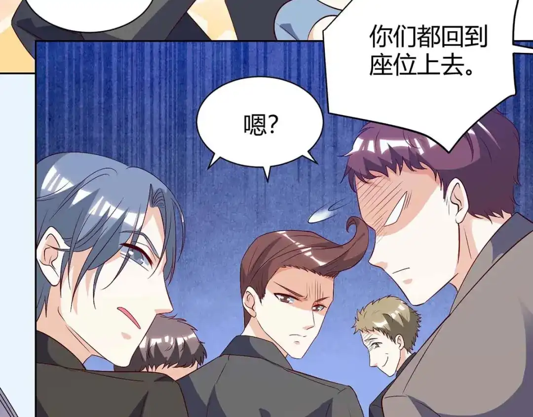 神级透视 第91话 爷爷不在家 第33页