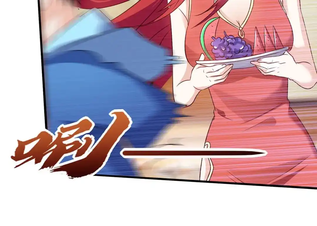 神级透视 第92话 六点见 第44页