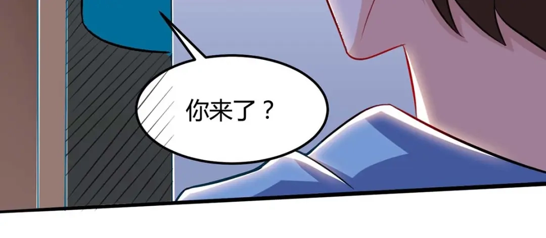 神级透视 第92话 六点见 第70页