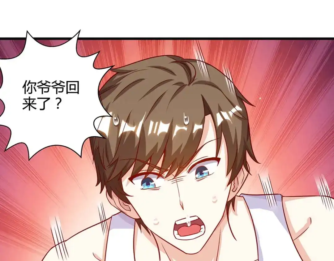 神级透视 第92话 六点见 第100页