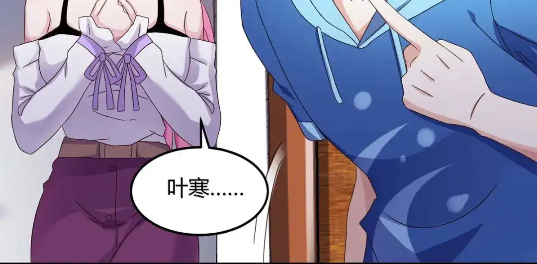 神级透视 第93话 有你真好 第53页