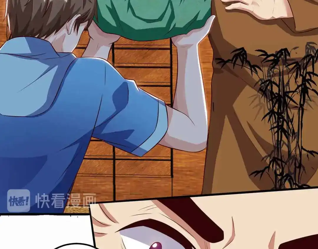 神级透视 第93话 有你真好 第47页