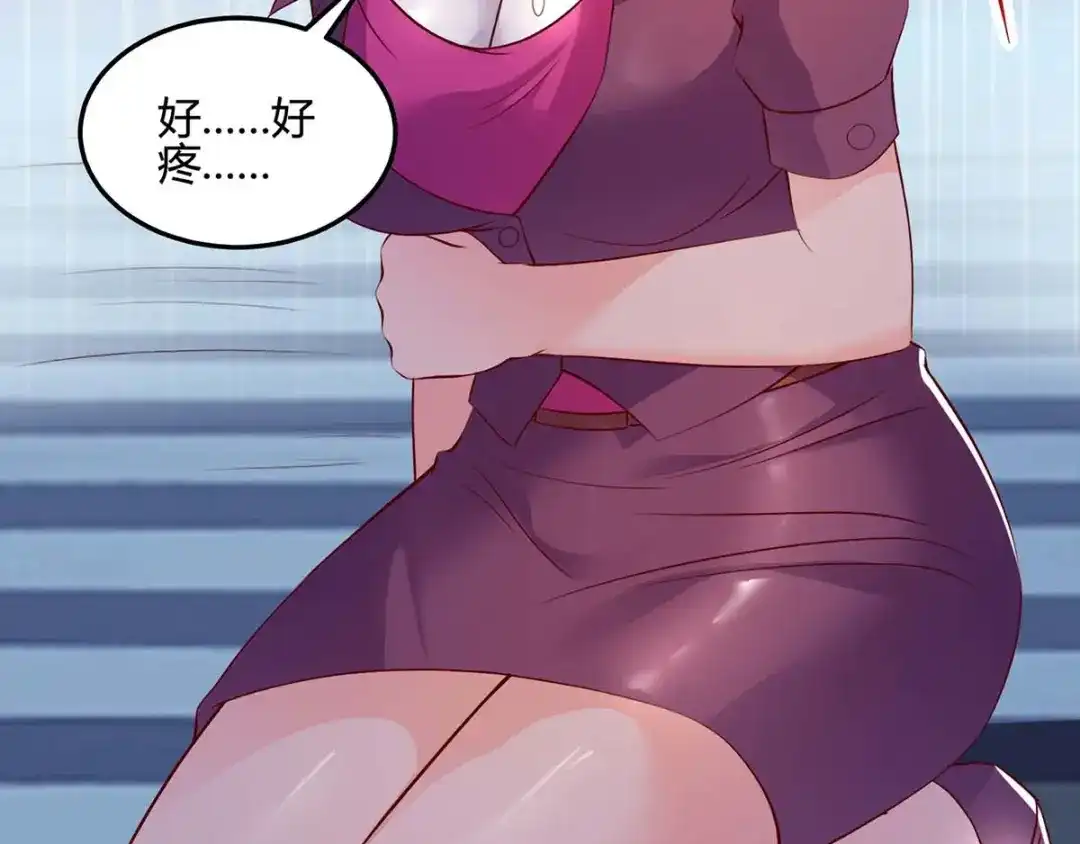 神级透视 第94话 阴气缠身 第28页