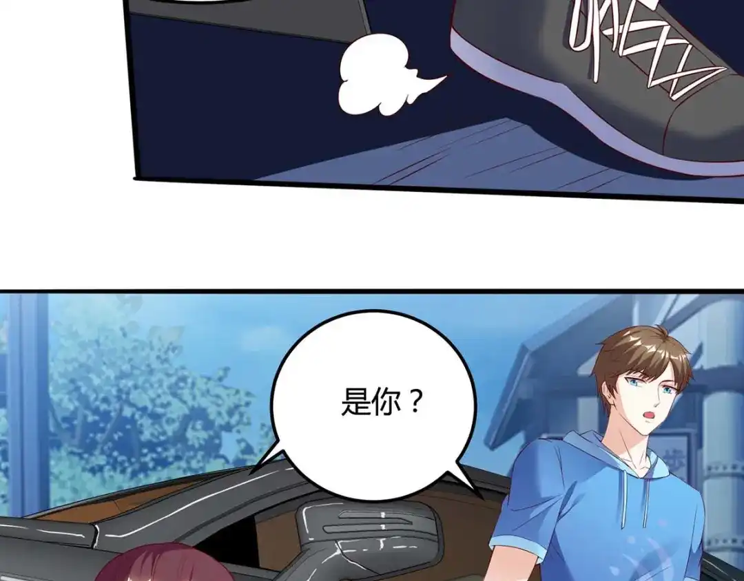 神级透视 第94话 阴气缠身 第31页