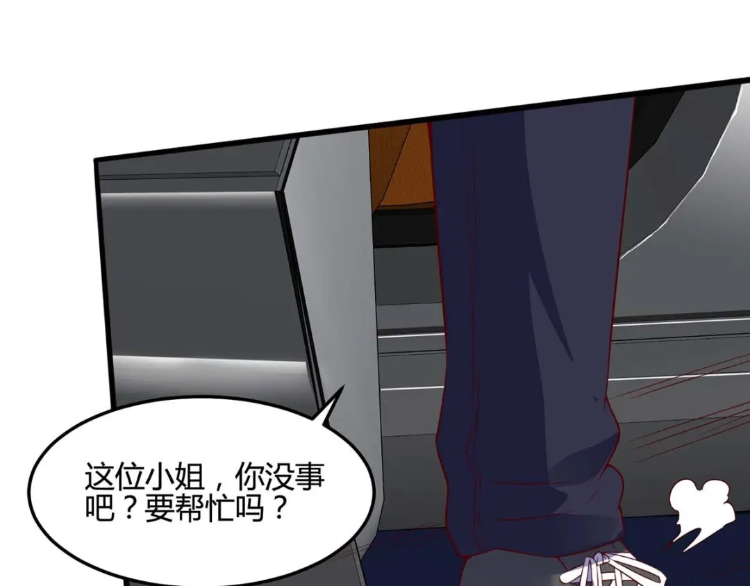 神级透视 第94话 阴气缠身 第30页