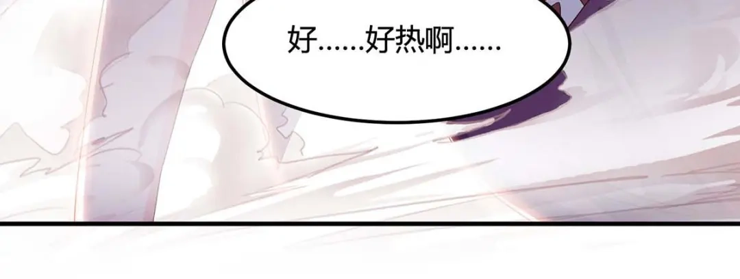 神级透视 第94话 阴气缠身 第76页