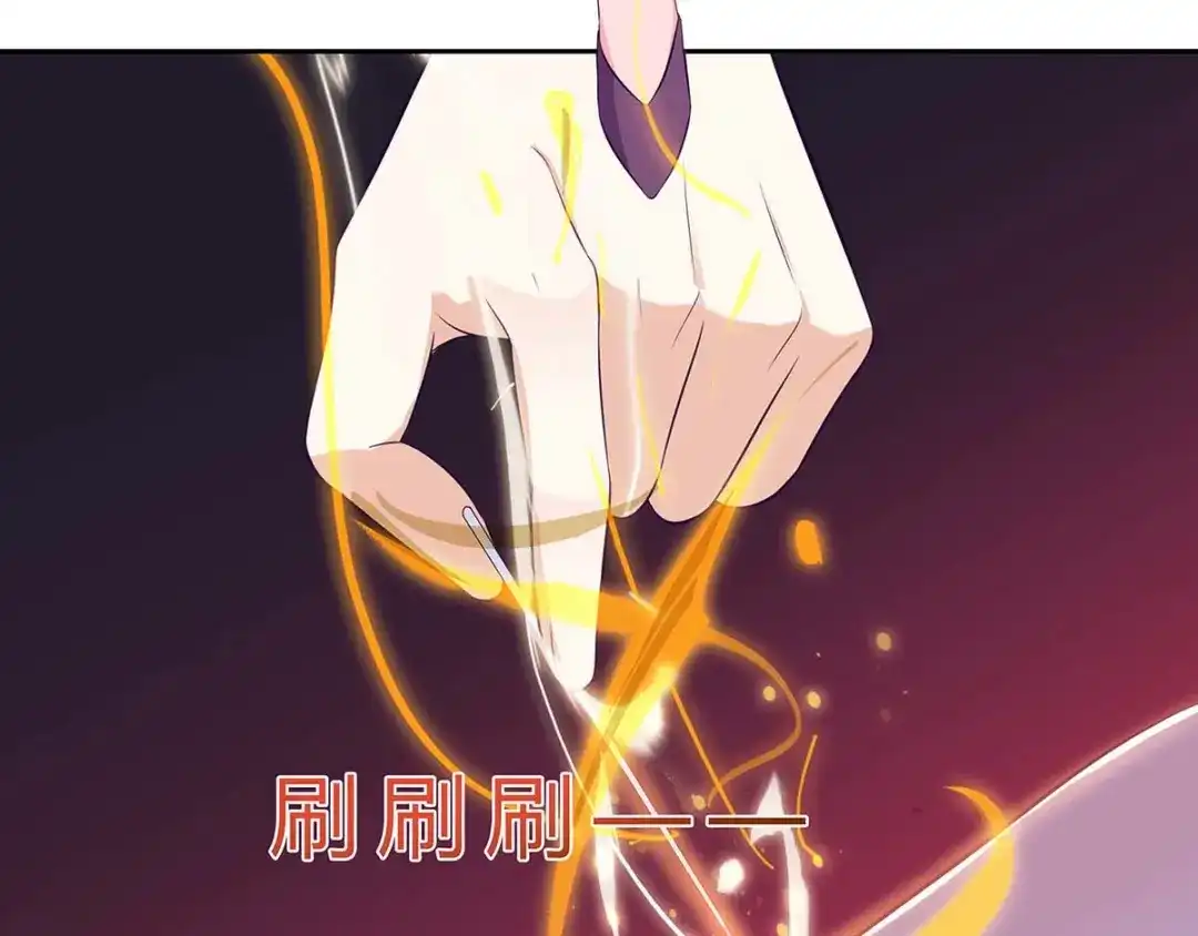 神级透视 第94话 阴气缠身 第65页