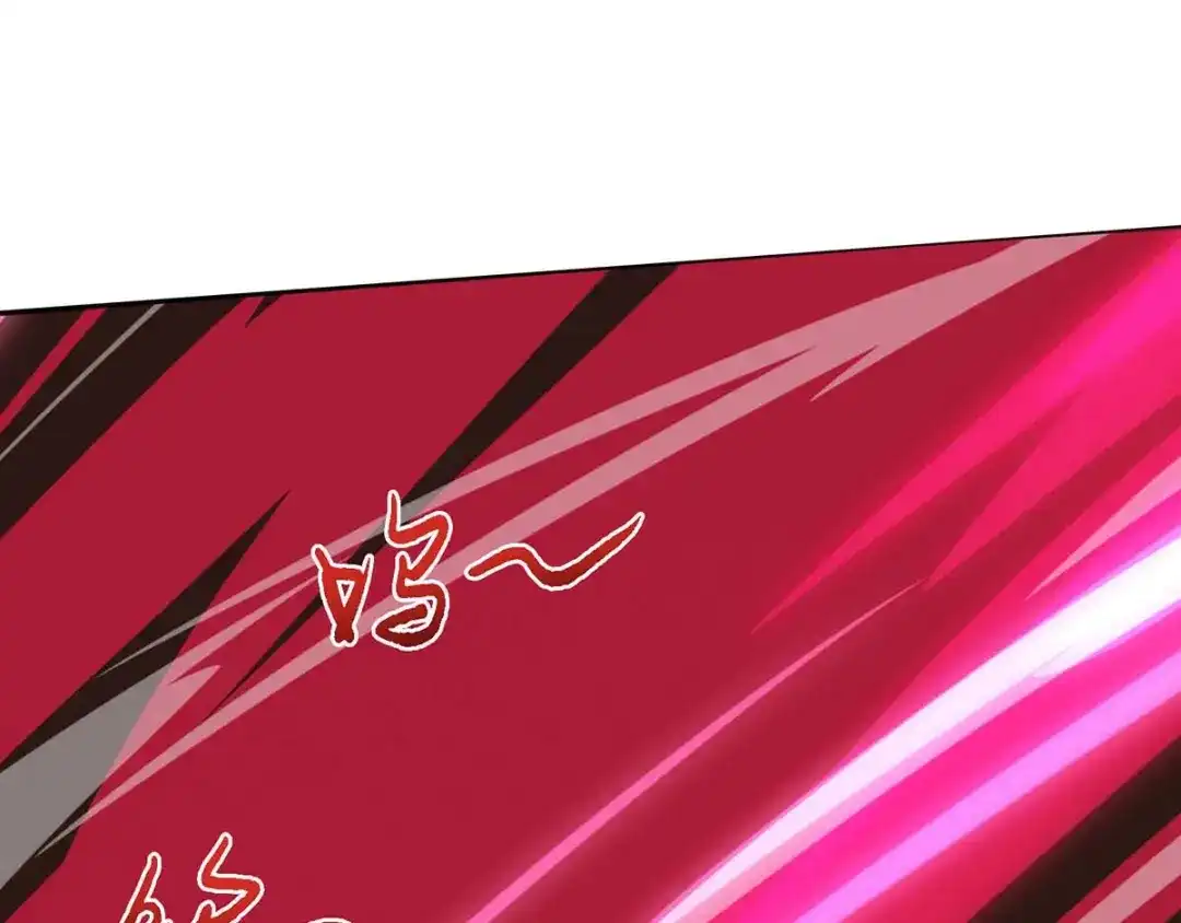 神级透视 第94话 阴气缠身 第71页