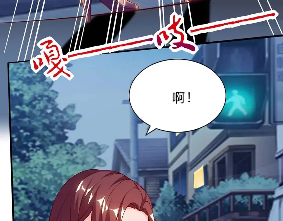 神级透视 第94话 阴气缠身 第22页