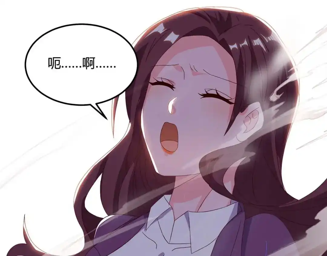 神级透视 第94话 阴气缠身 第74页