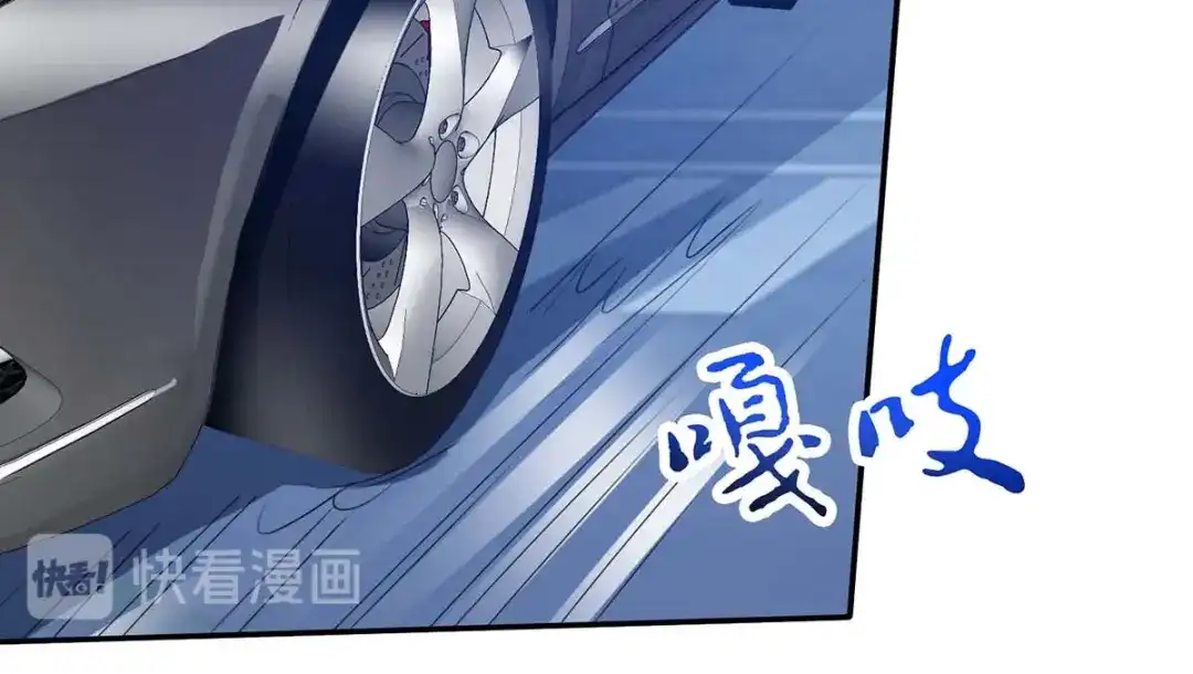 神级透视 第94话 阴气缠身 第18页