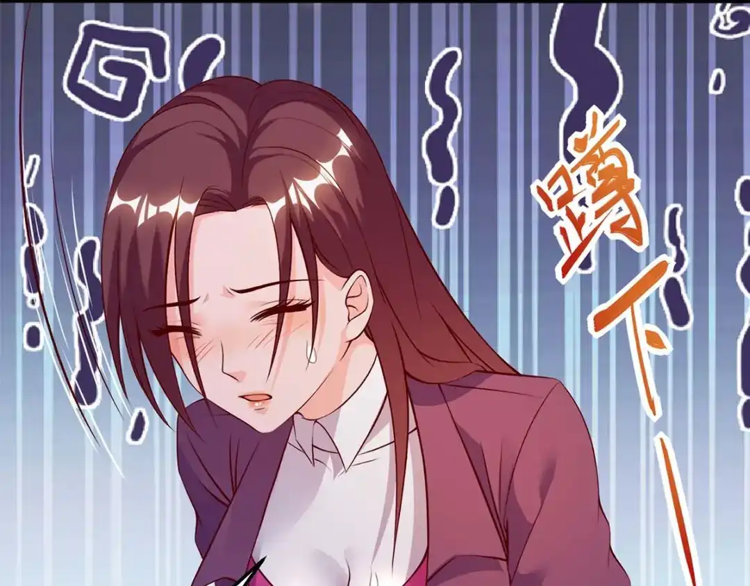神级透视 第94话 阴气缠身 第27页