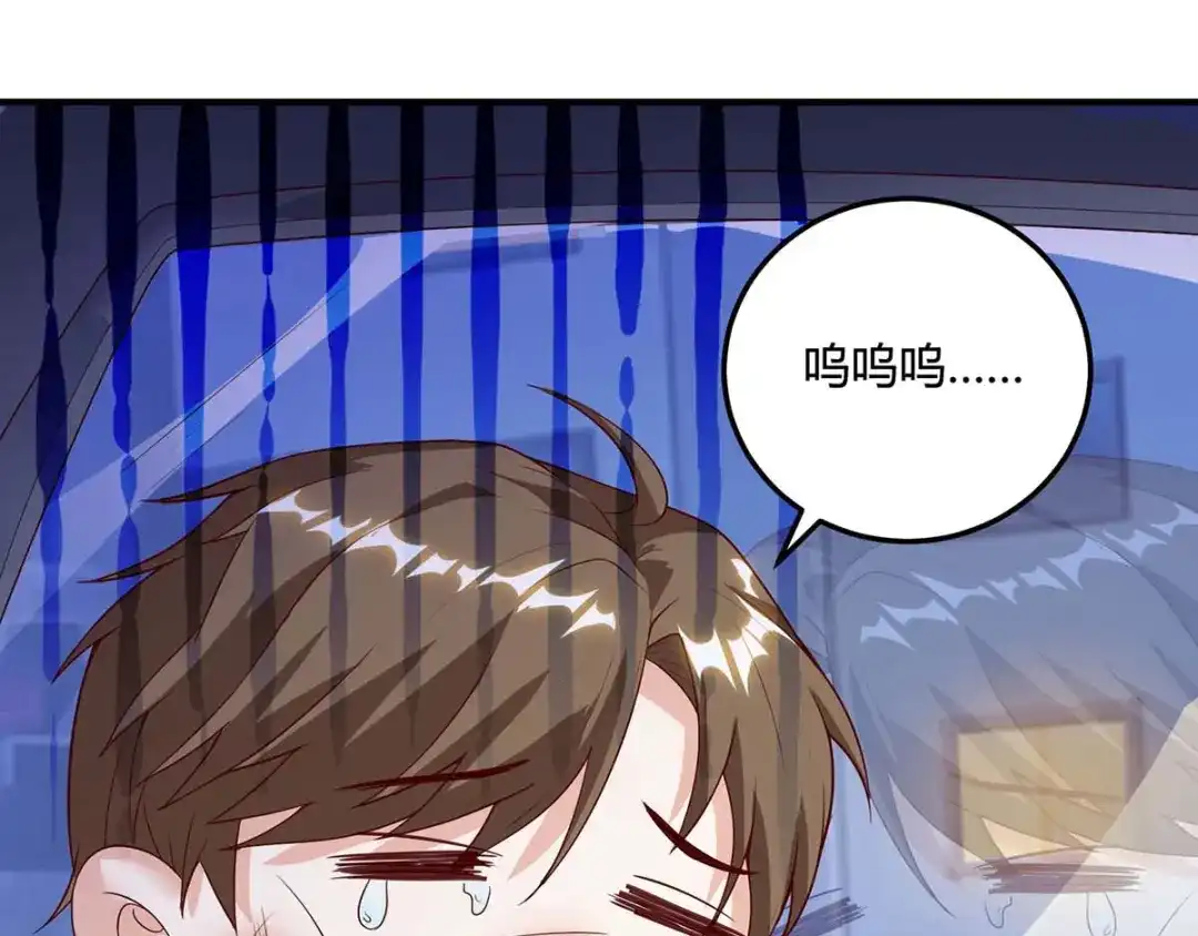 神级透视 第94话 阴气缠身 第81页