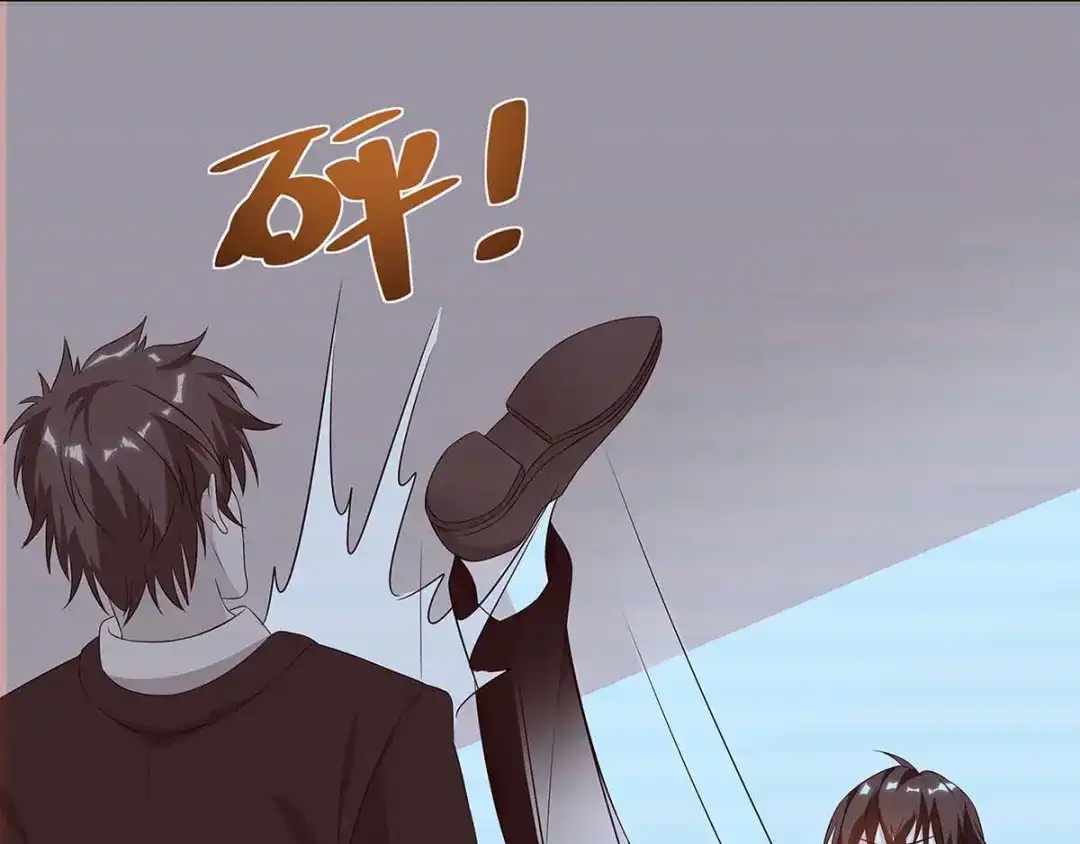 神级透视 第95话 兄妹一起失踪 第26页