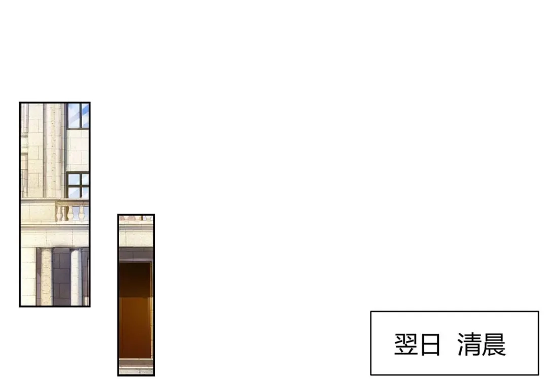 神级透视 第95话 兄妹一起失踪 第11页
