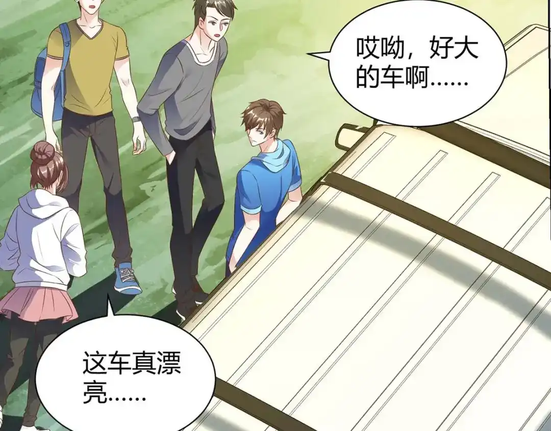 神级透视 第95话 兄妹一起失踪 第67页