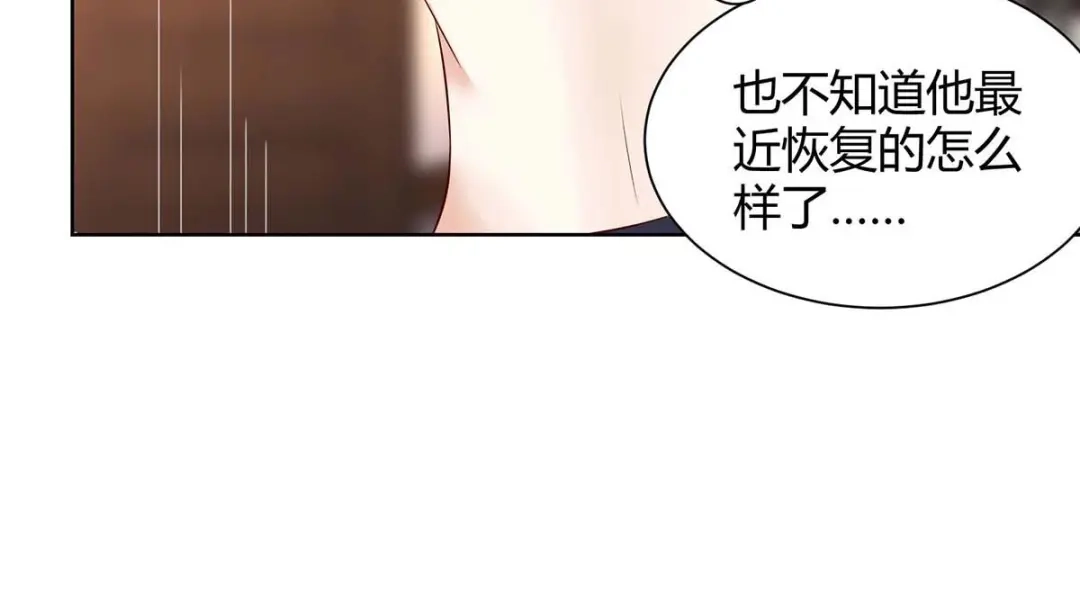神级透视 第95话 兄妹一起失踪 第16页