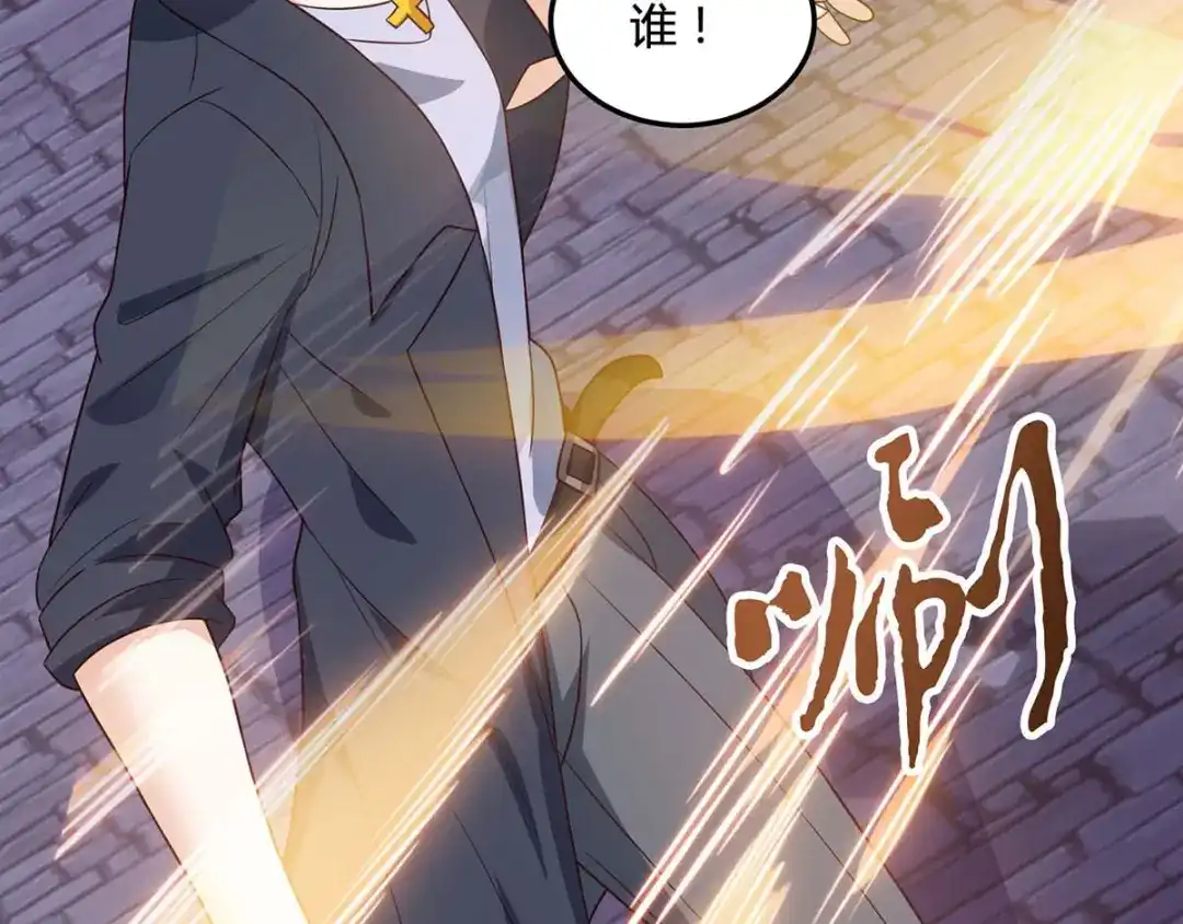 神级透视 第96话 救悠悠 第50页